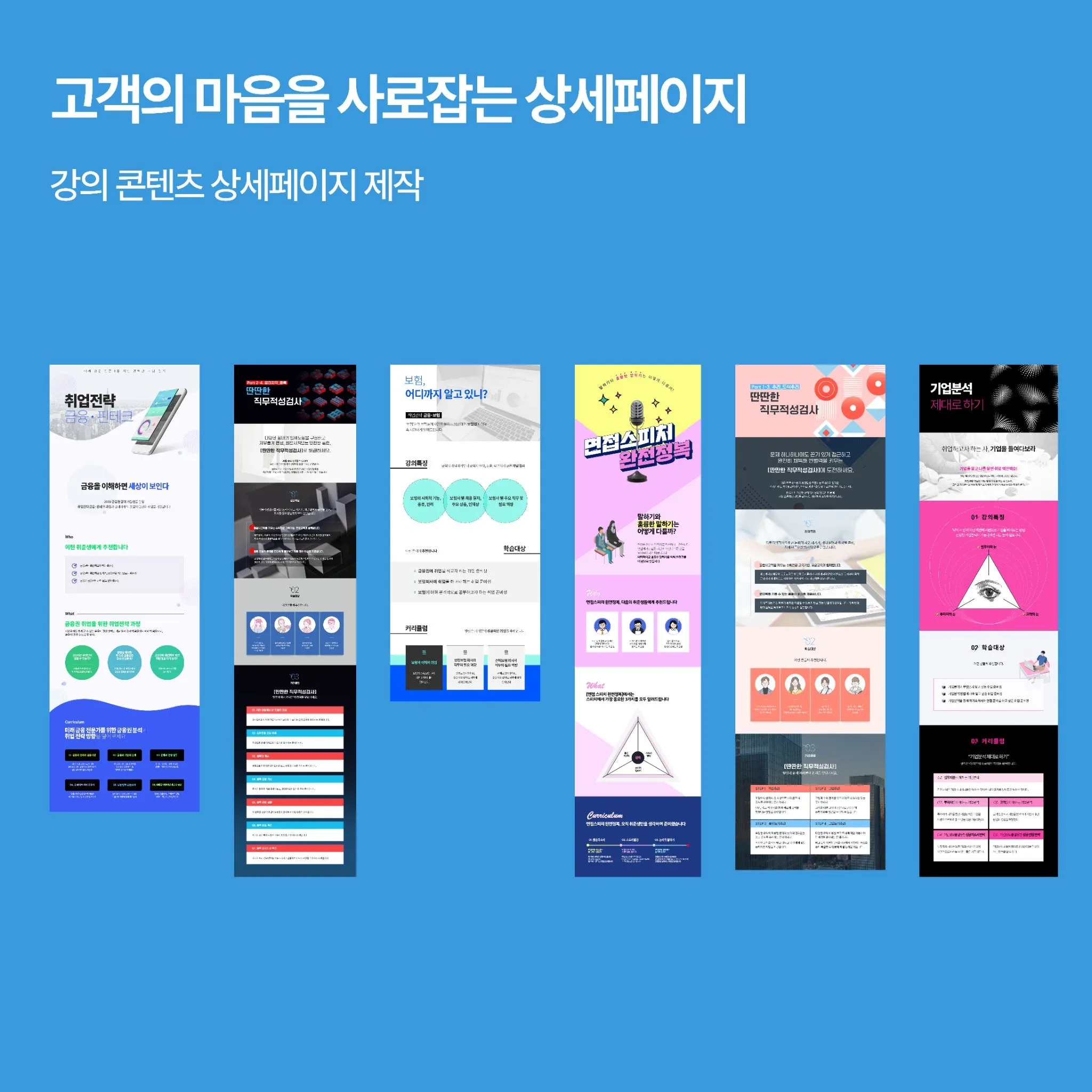 포트폴리오 이미지
