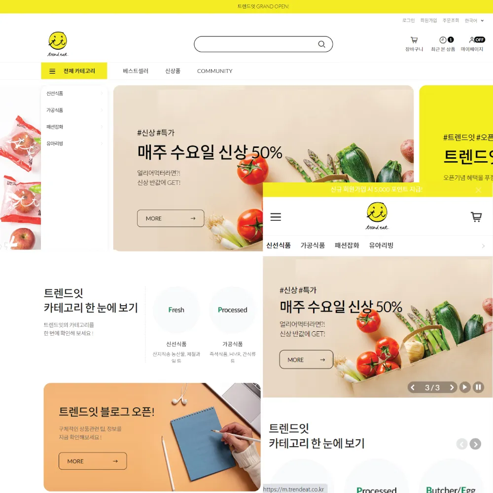 포트폴리오 이미지