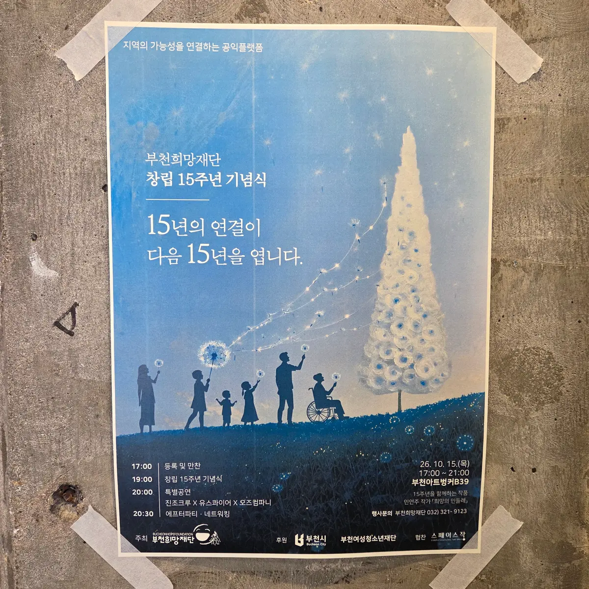 이미지 2