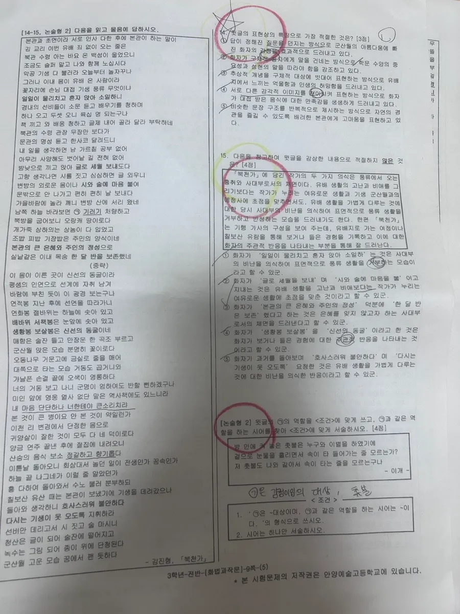 이미지 7