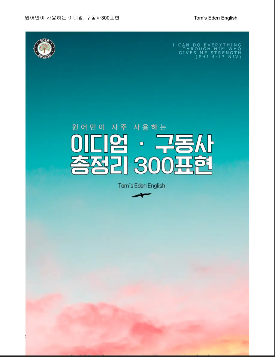 포트폴리오 이미지