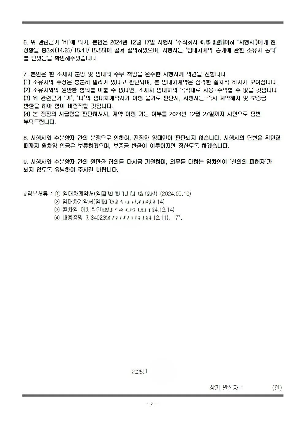 이미지 4