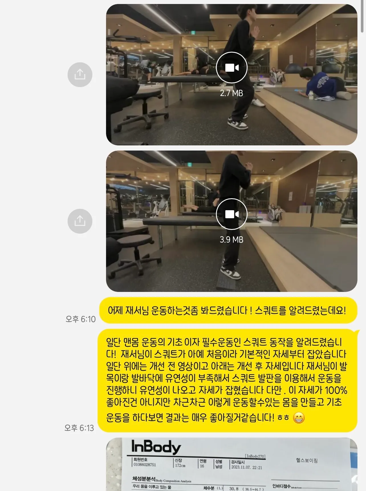 이미지 5