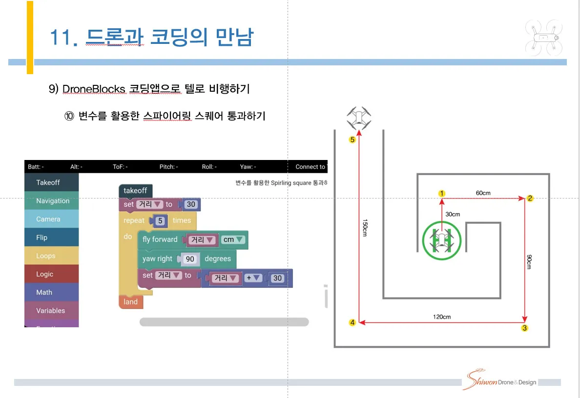 이미지 8