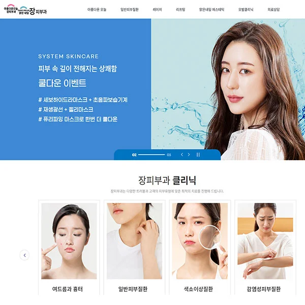 포트폴리오 이미지