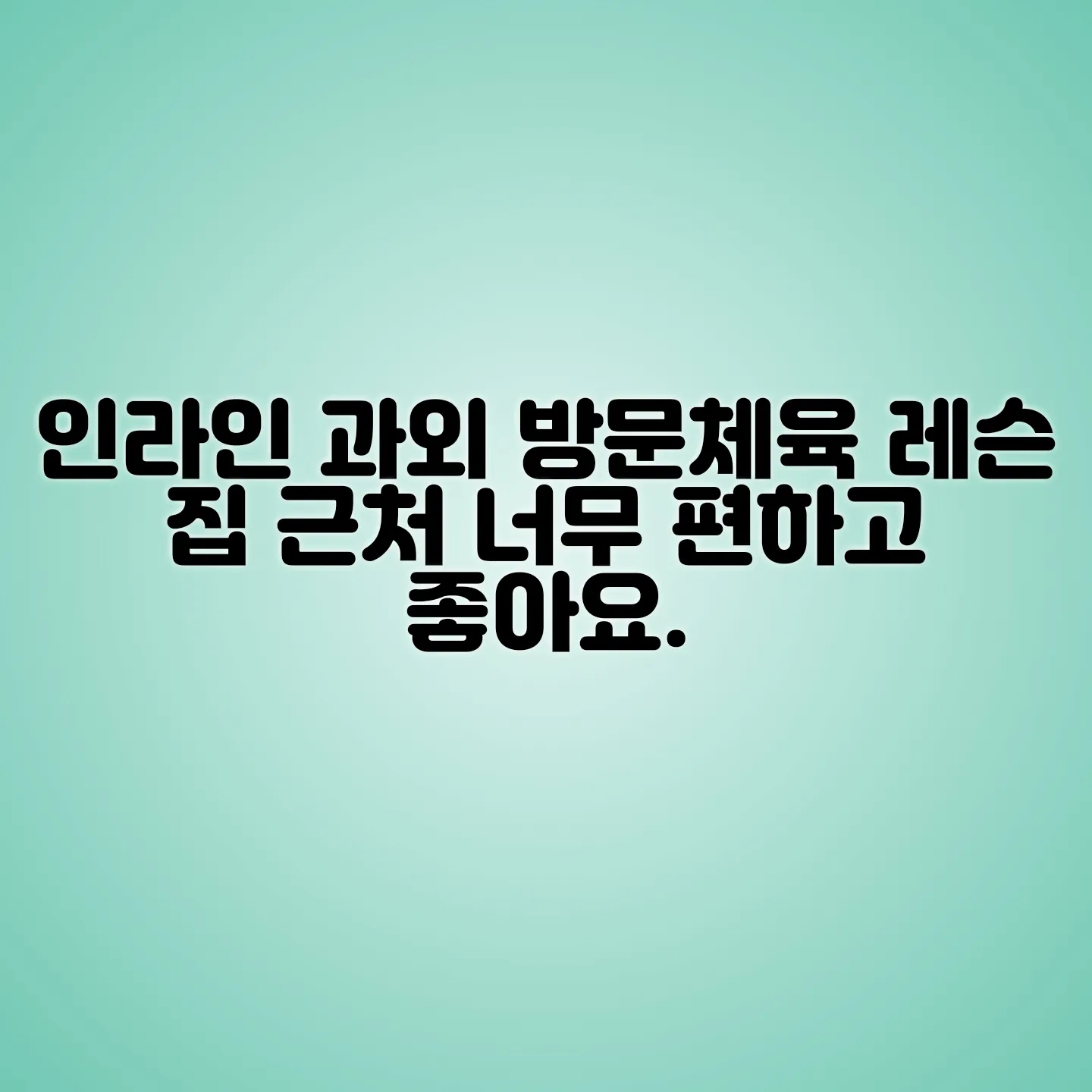 포트폴리오 이미지