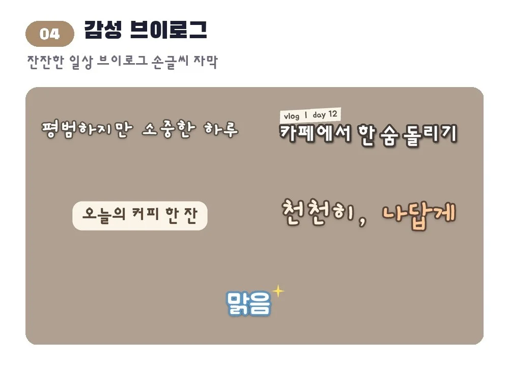 이미지 12