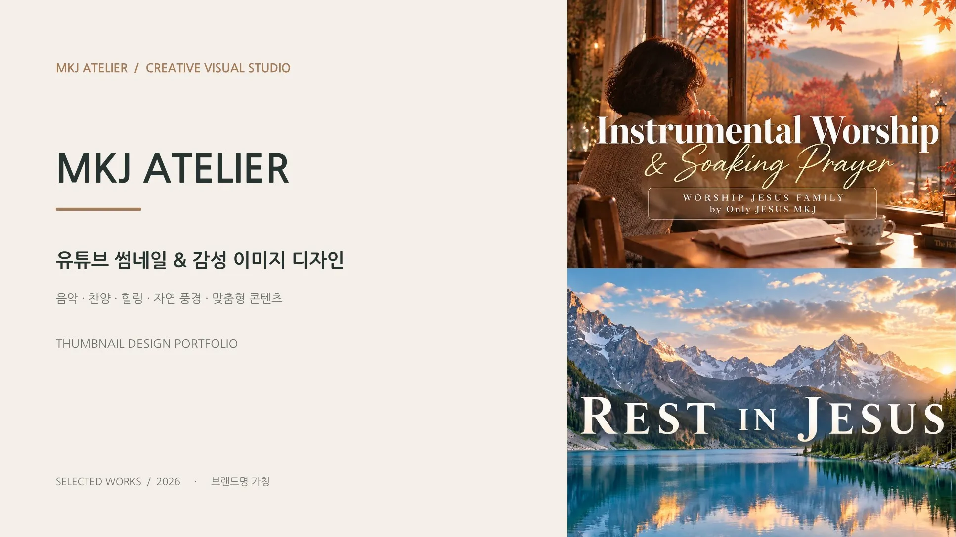 포트폴리오 이미지