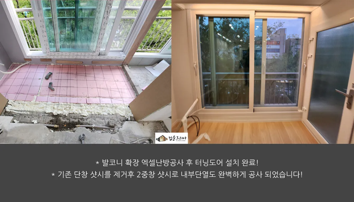 분당 정자동 상록 우성아파트 리모델링! / ❣집을그리다_용인/수원/성남... 인테리어❣ - 숨고, 숨은고수 분당 정자동 상록 우성아파트 리모델링!