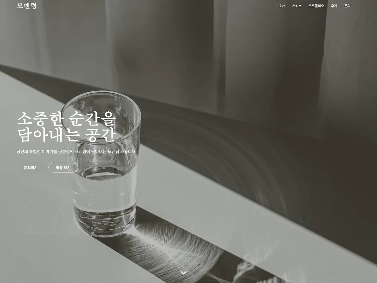 포트폴리오 이미지