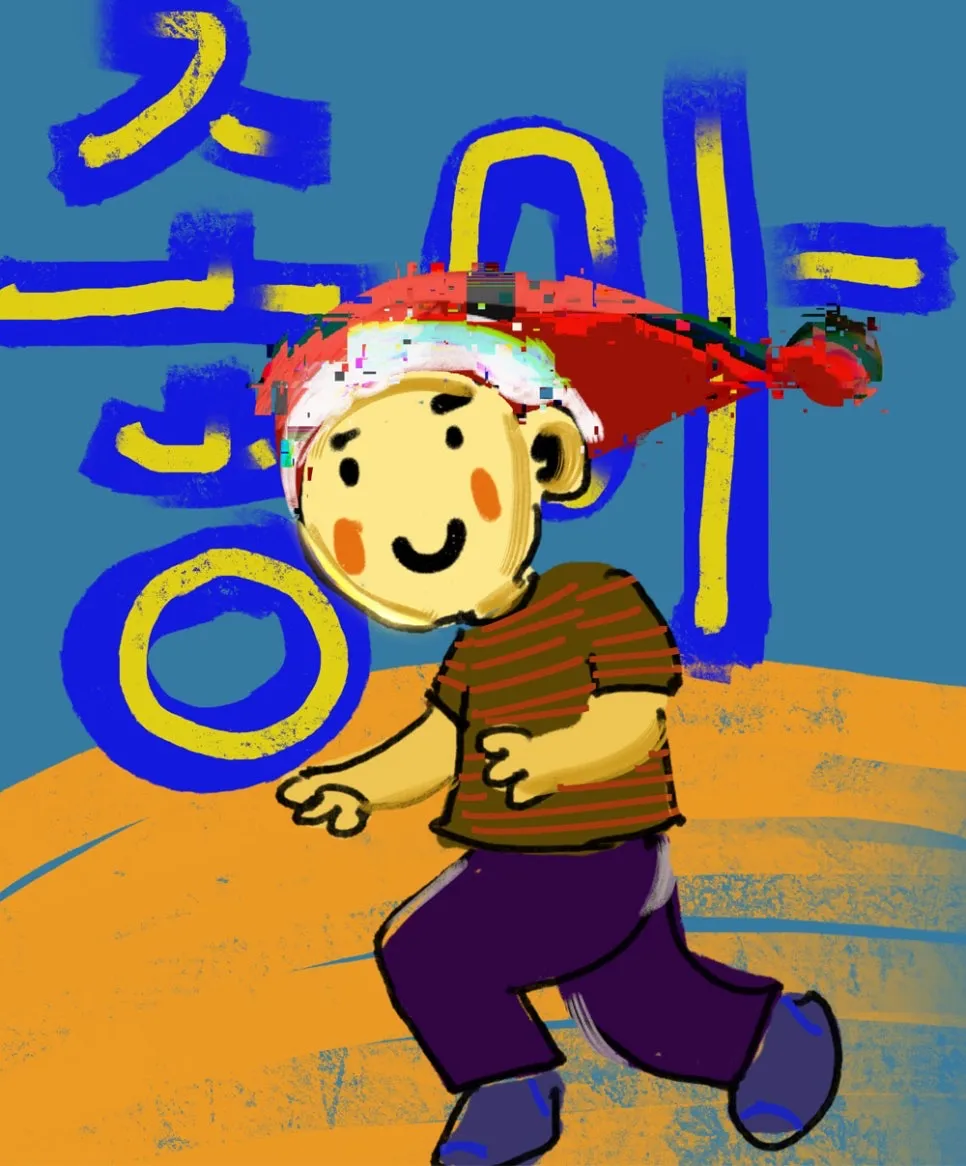 이미지 5