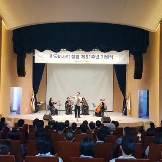 한국마사회 창립 제81주년 기념식