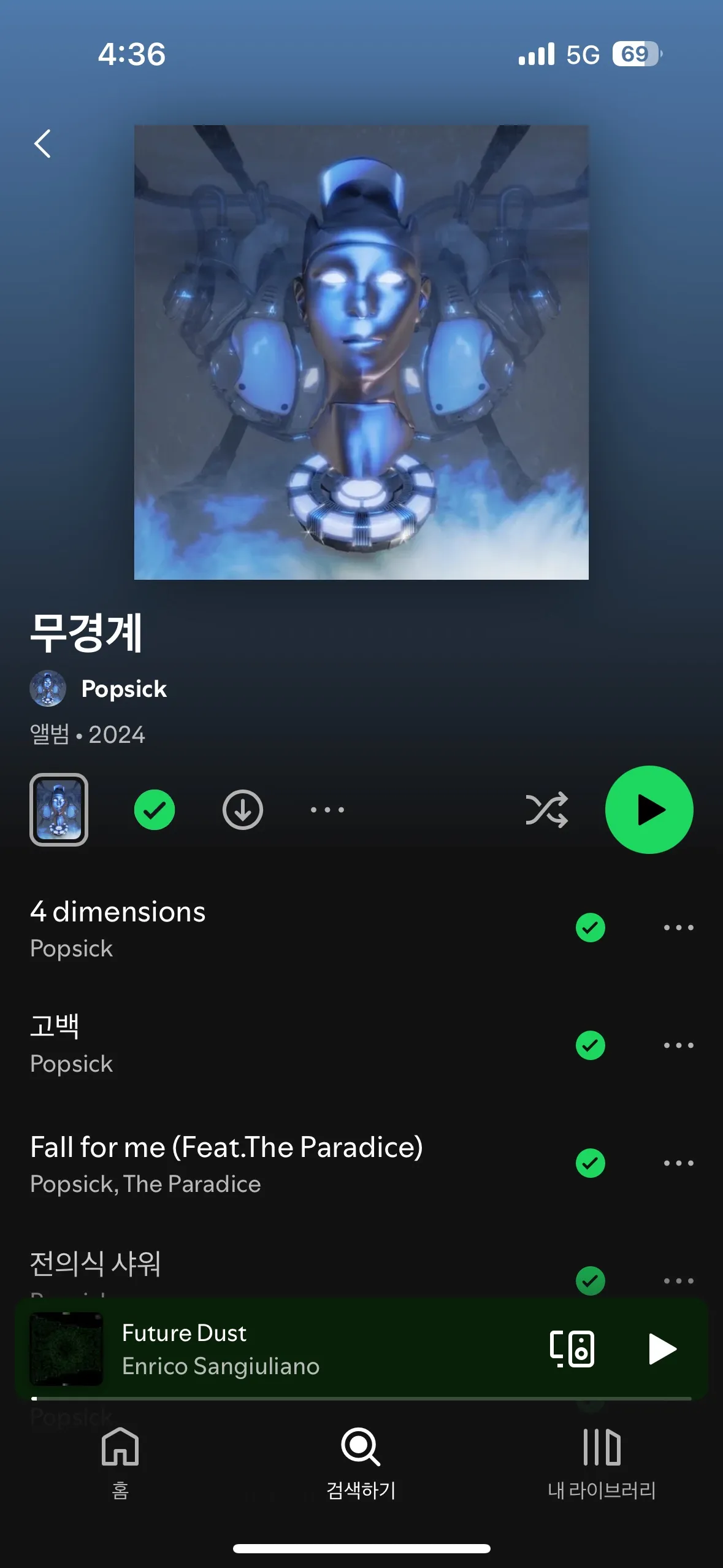 포트폴리오 이미지