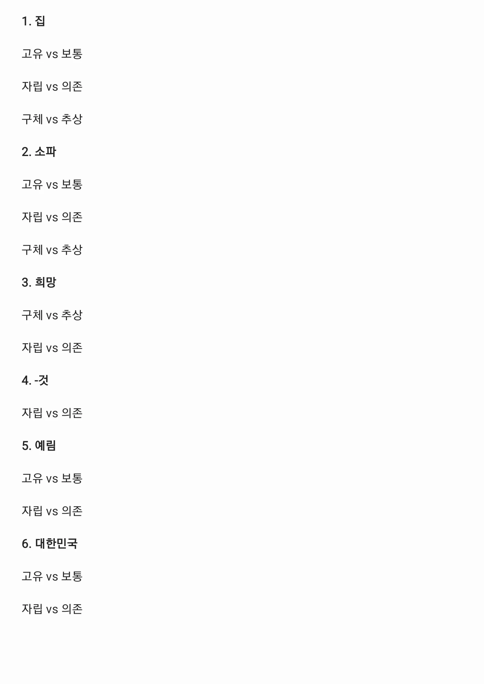 이미지 6