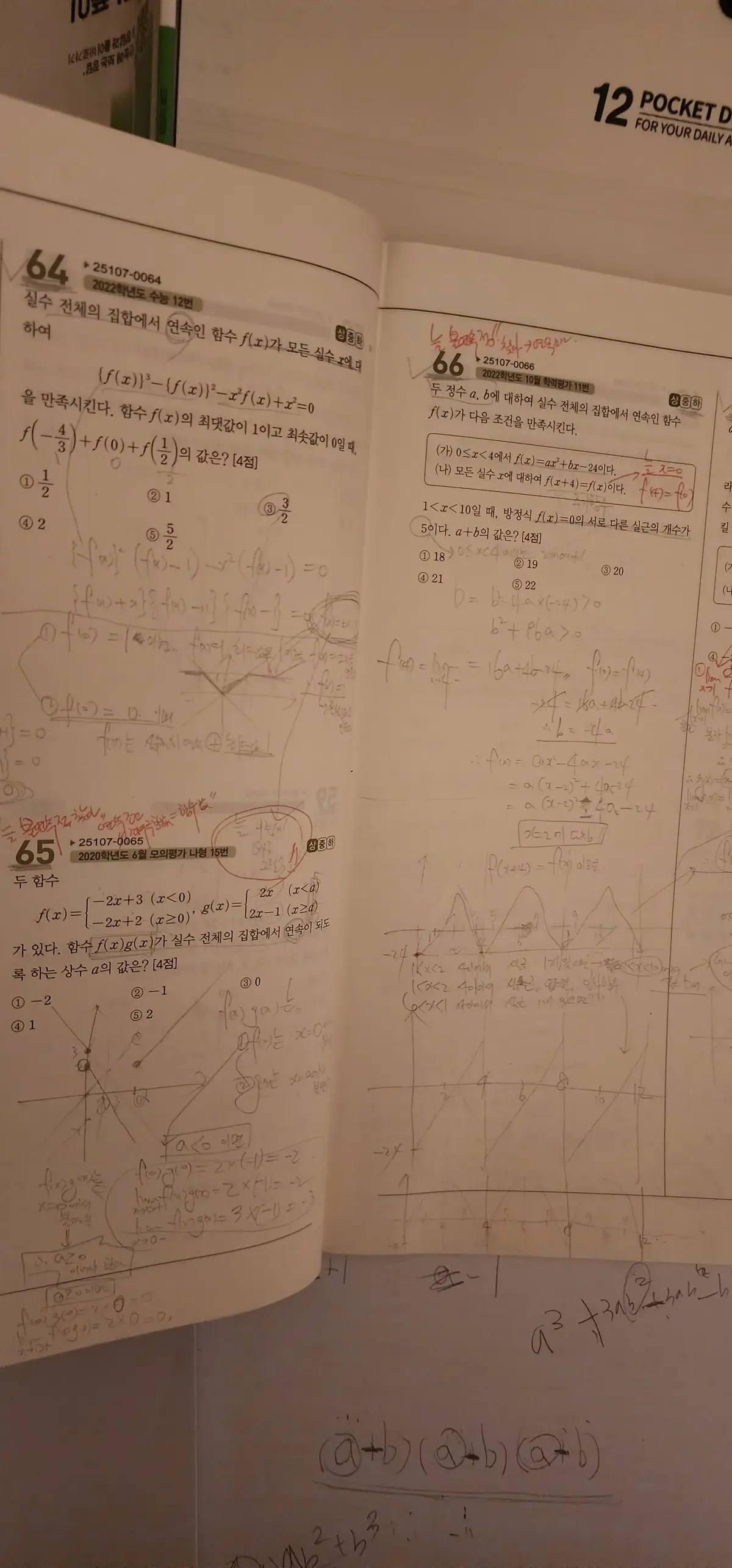 이미지 4