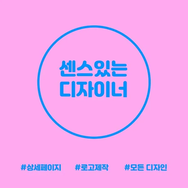 포트폴리오 이미지