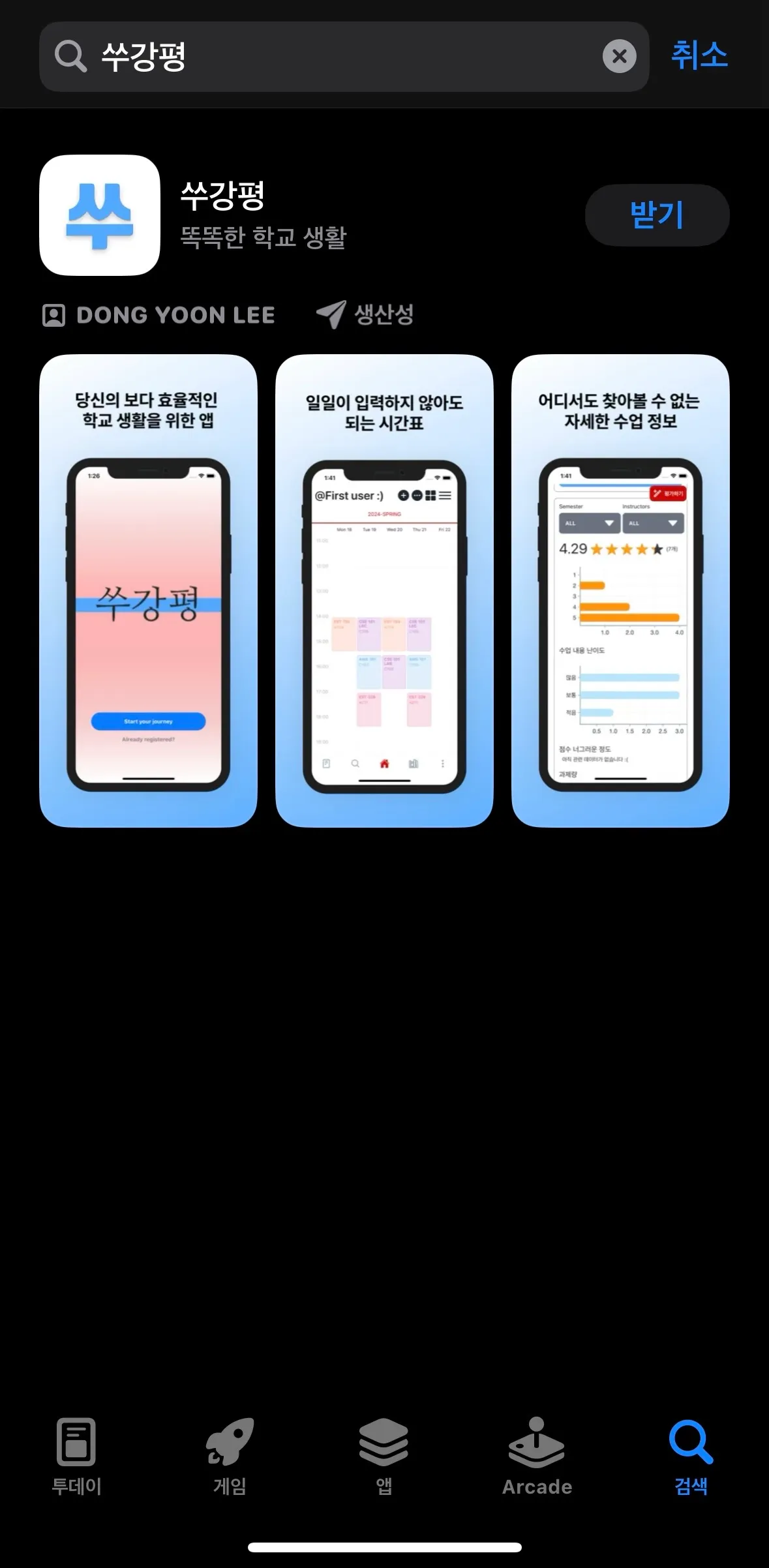 포트폴리오 이미지