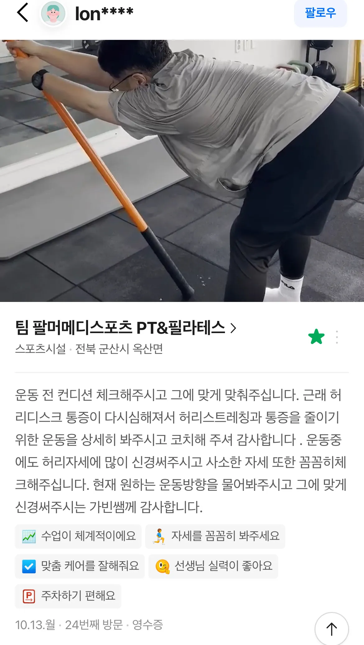 이미지 4