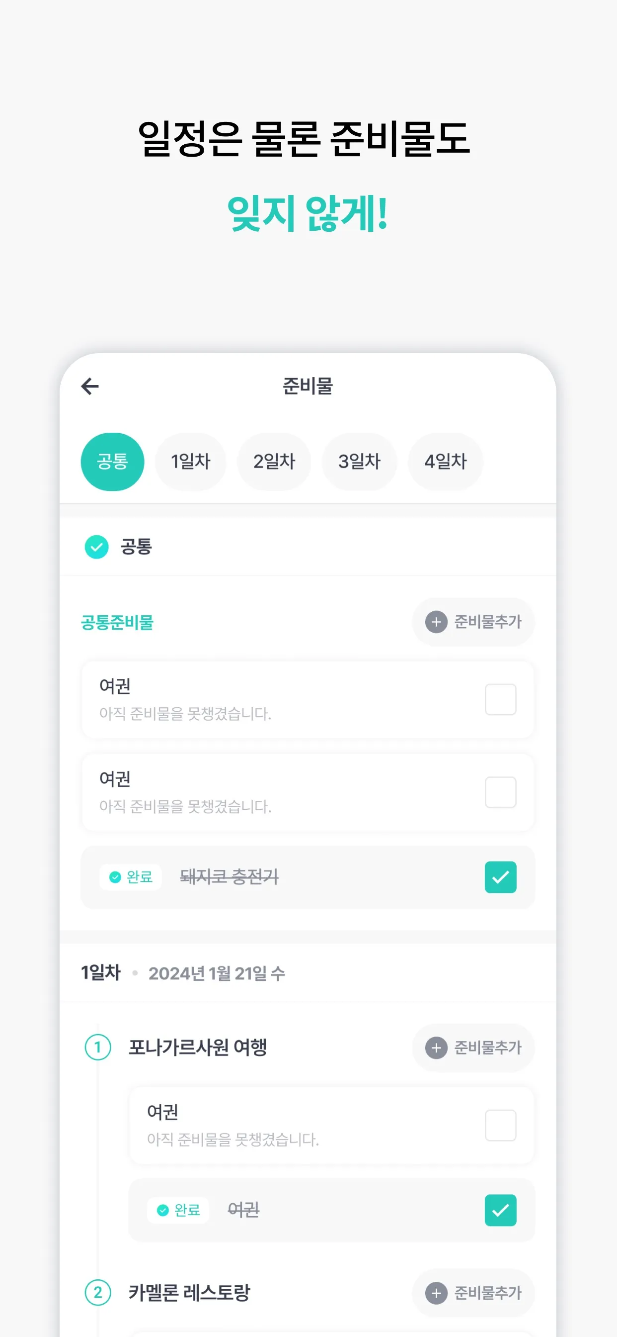 이미지 6