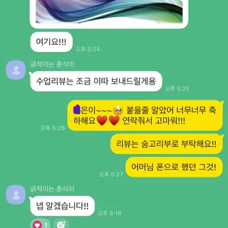 2주 만에 합격! 모델연기 시험, 맞춤형 레슨으로 꿈을 현실로