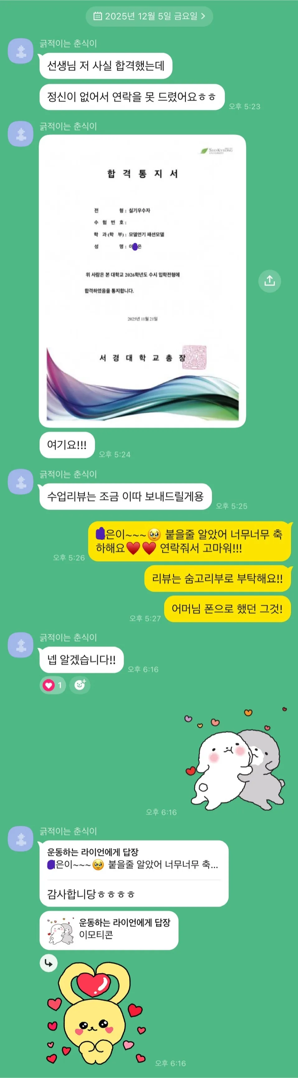 포트폴리오 이미지