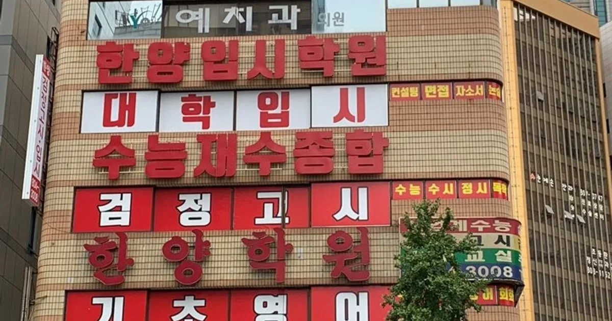 검정고시 수능 입시전문 서면한양학원 / 임희택 - 숨고, 숨은고수 검정고시 수능 입시전문 서면한양학원