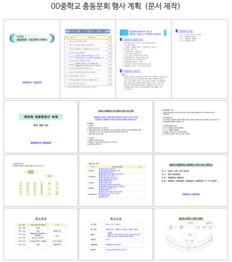 포트폴리오 이미지