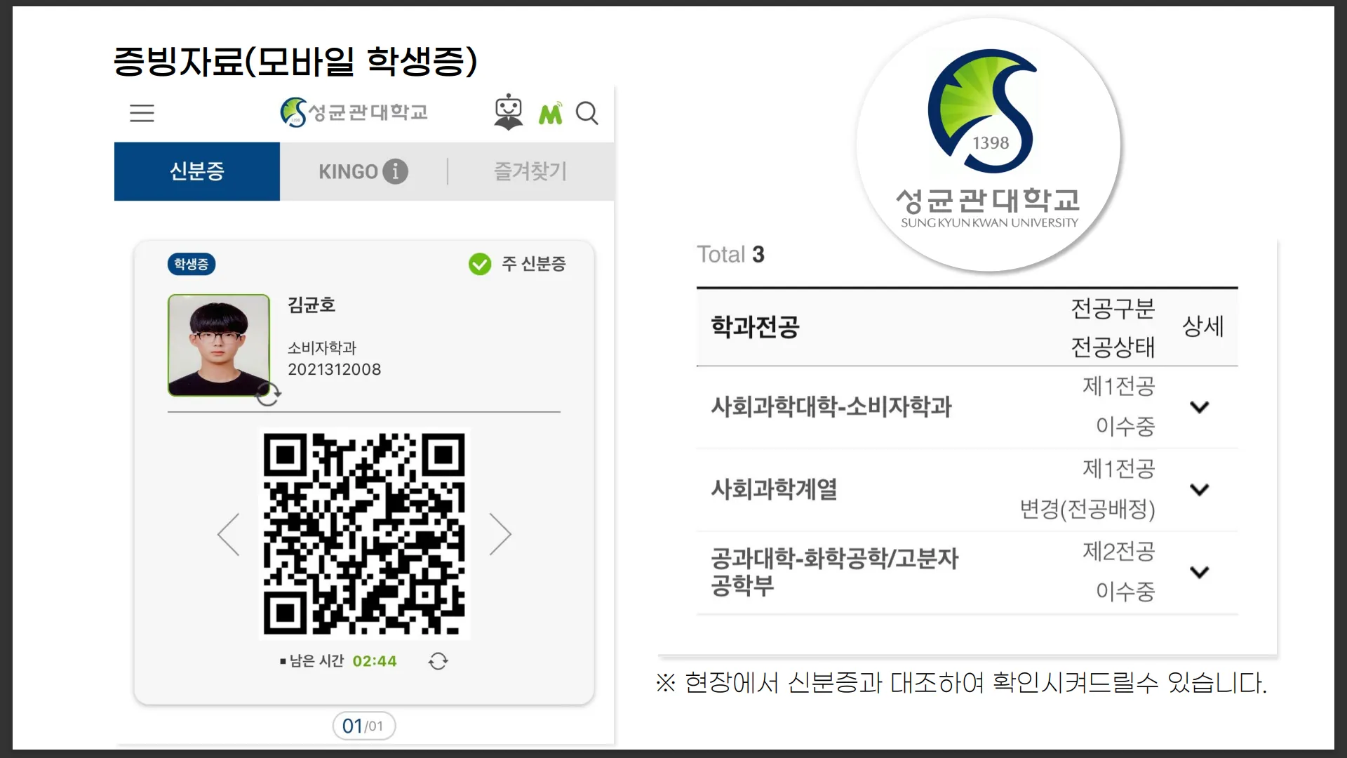 고등학교 내신 수학 전문 선생님 / 김균호 - 숨고, 숨은고수 고등학교 내신 수학 전문 선생님 / 김균호 - 숨고, 숨은고수