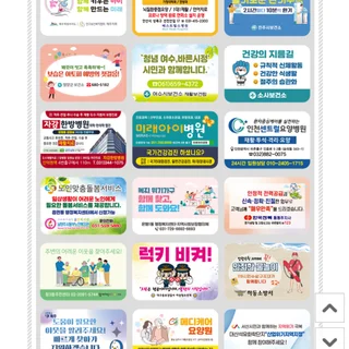 전단지 포스터 배너