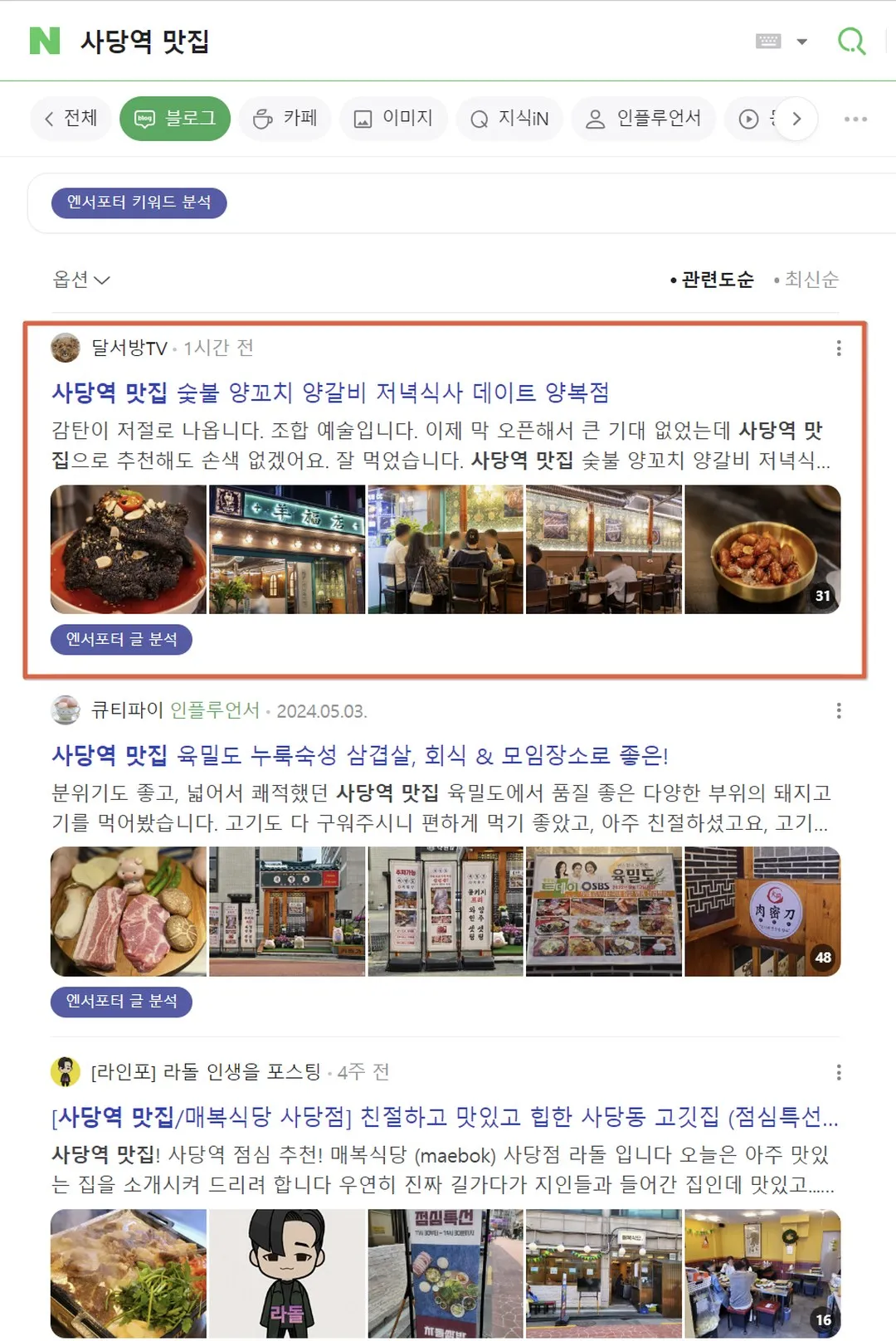 포트폴리오 이미지