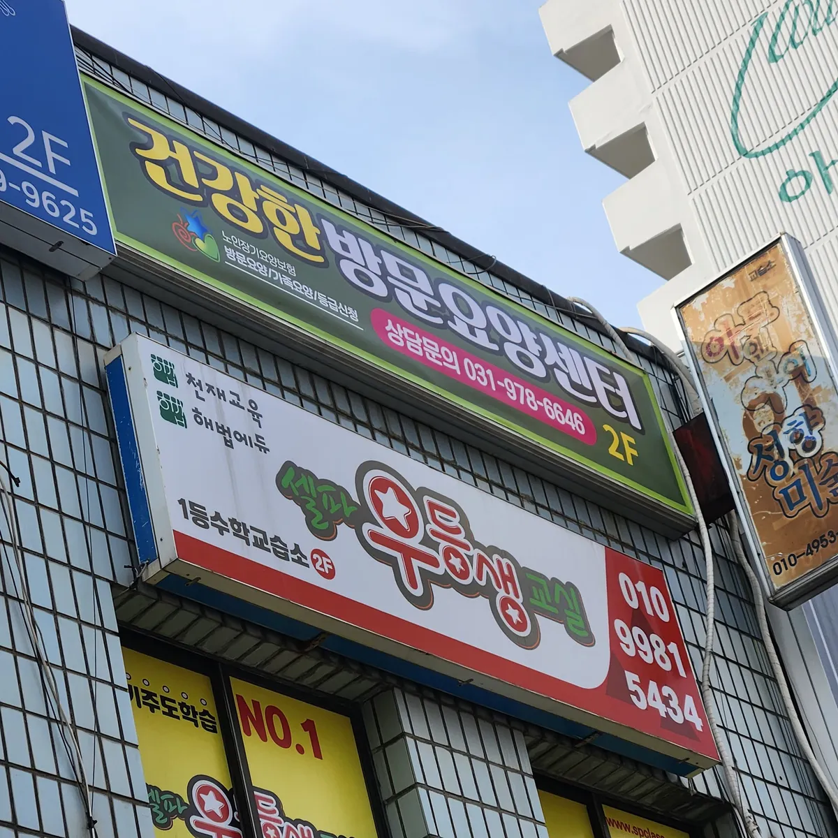 이미지 6