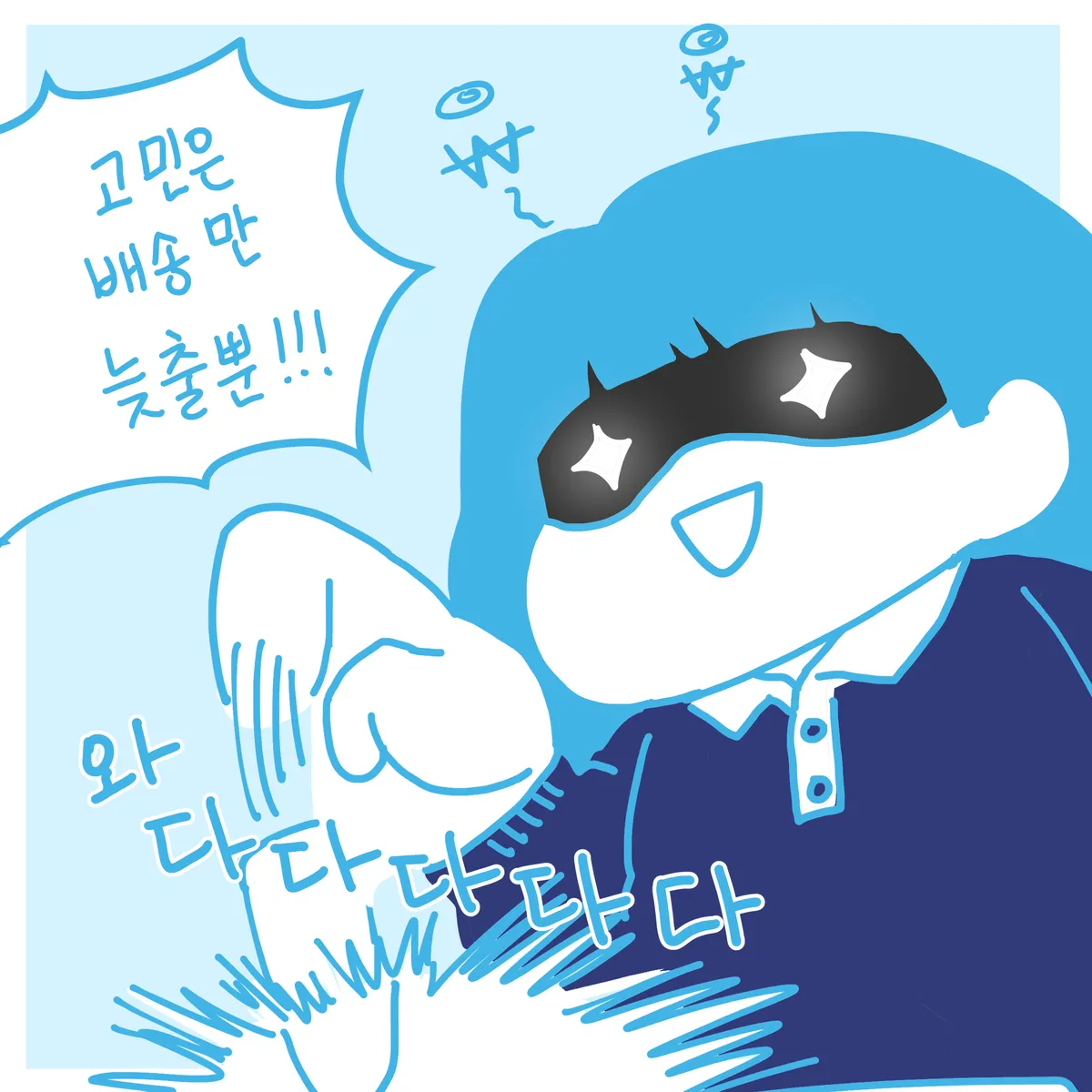 이미지 4