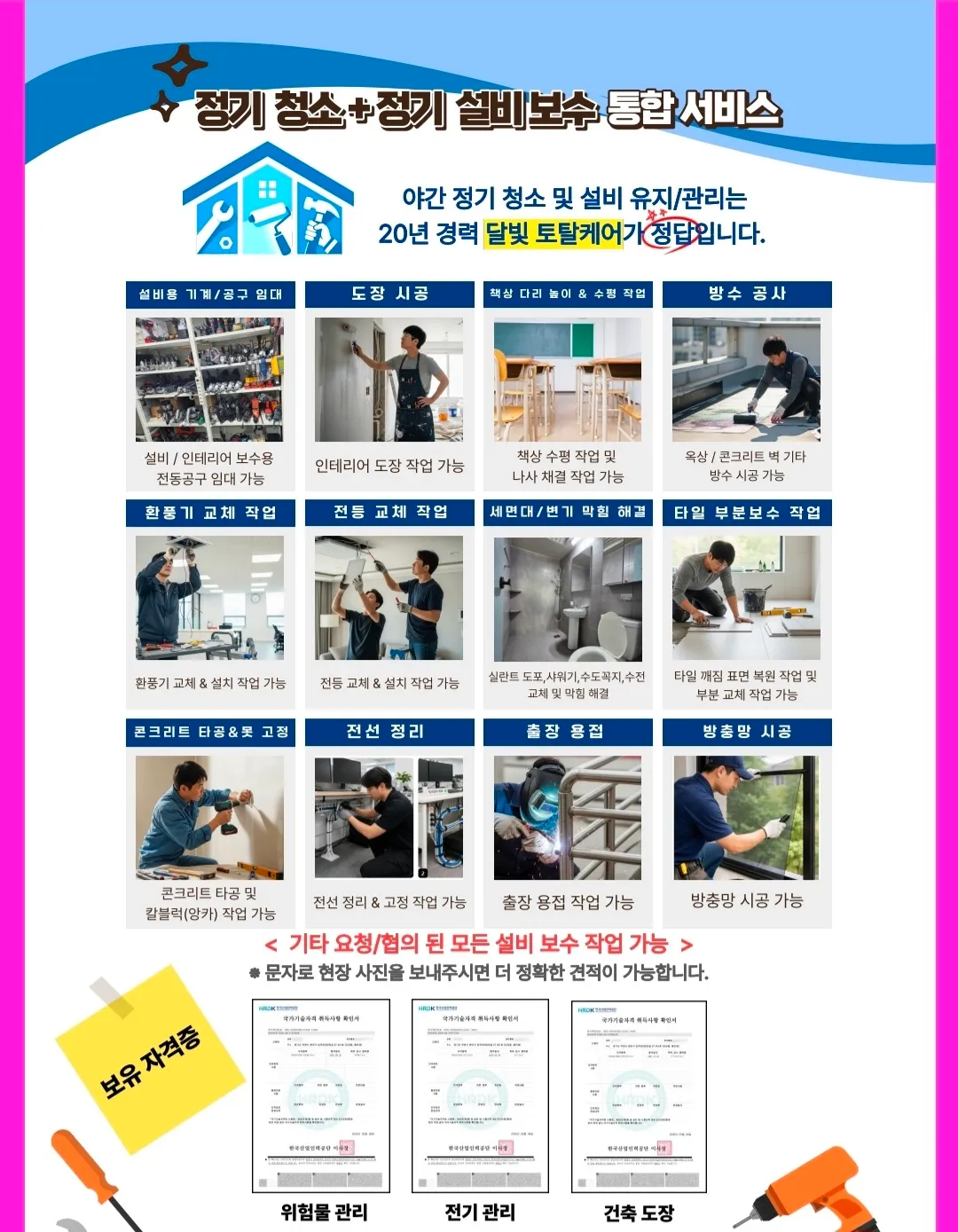 이미지 28
