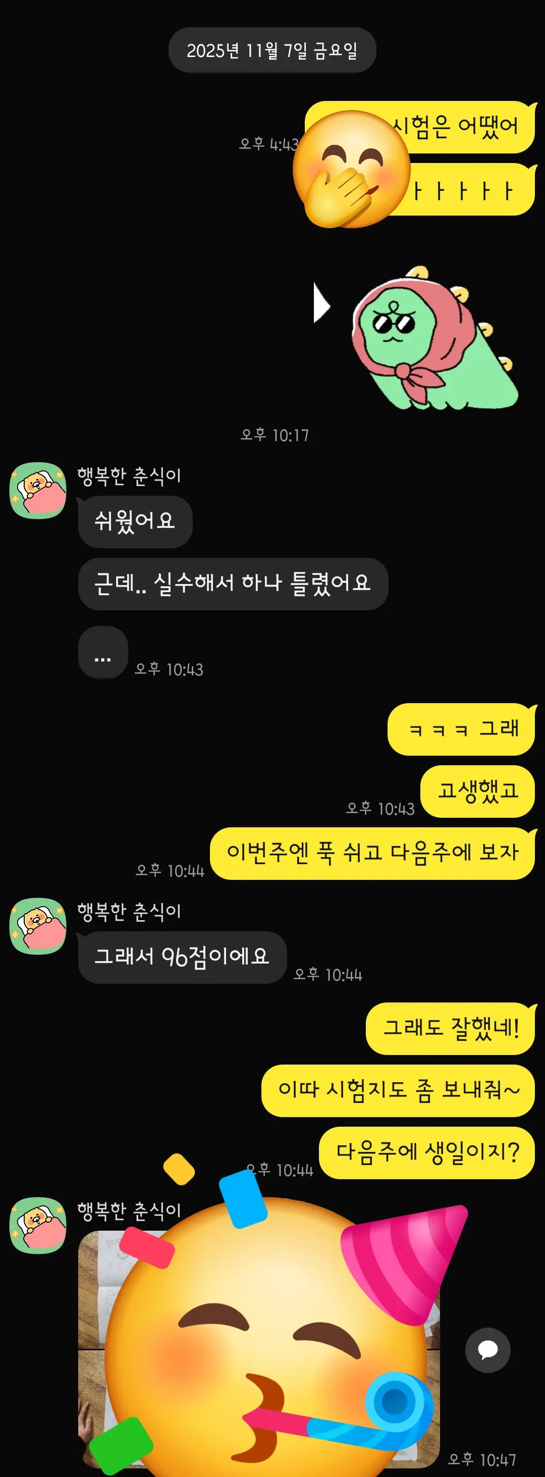 이미지 4