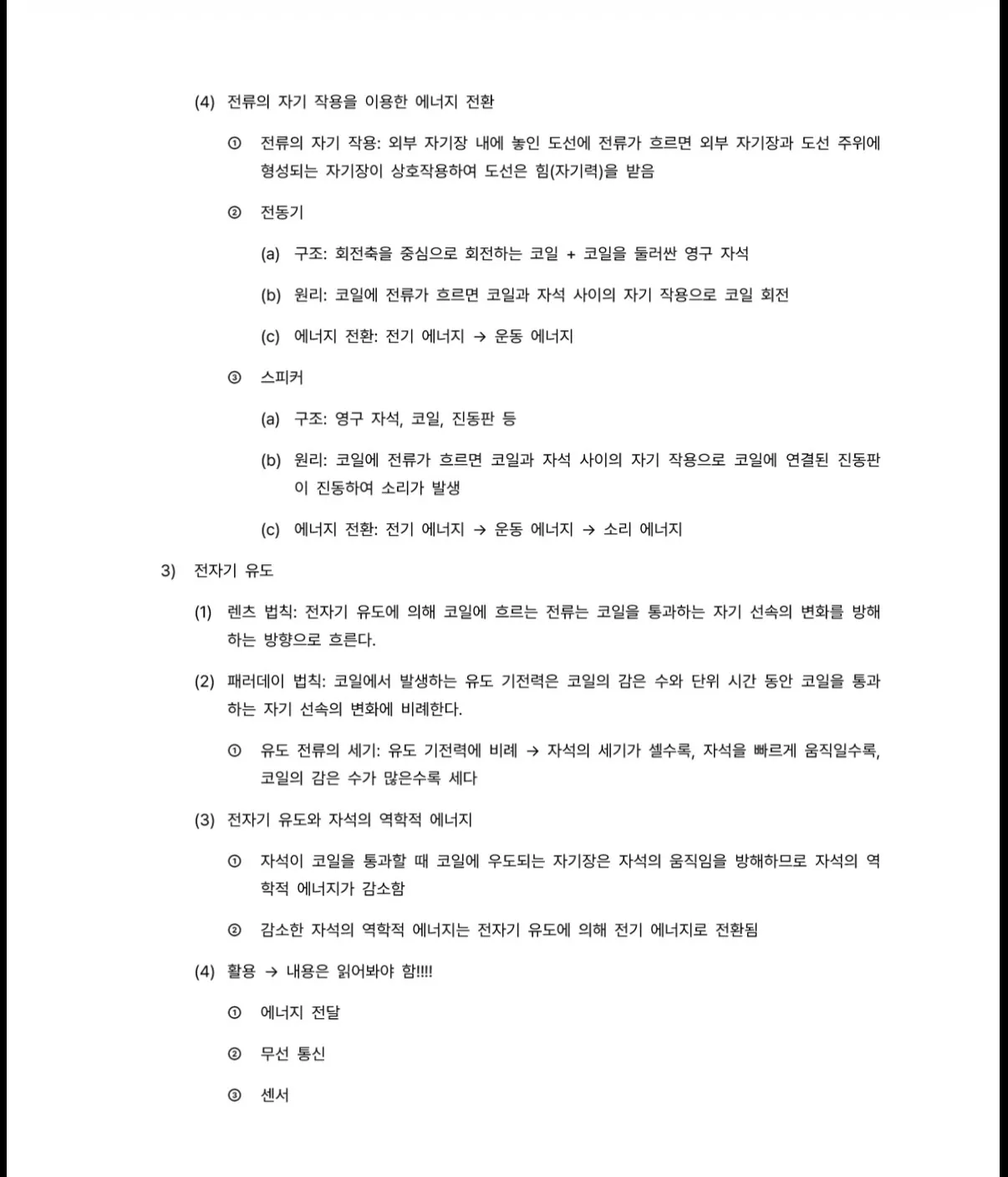 이미지 4