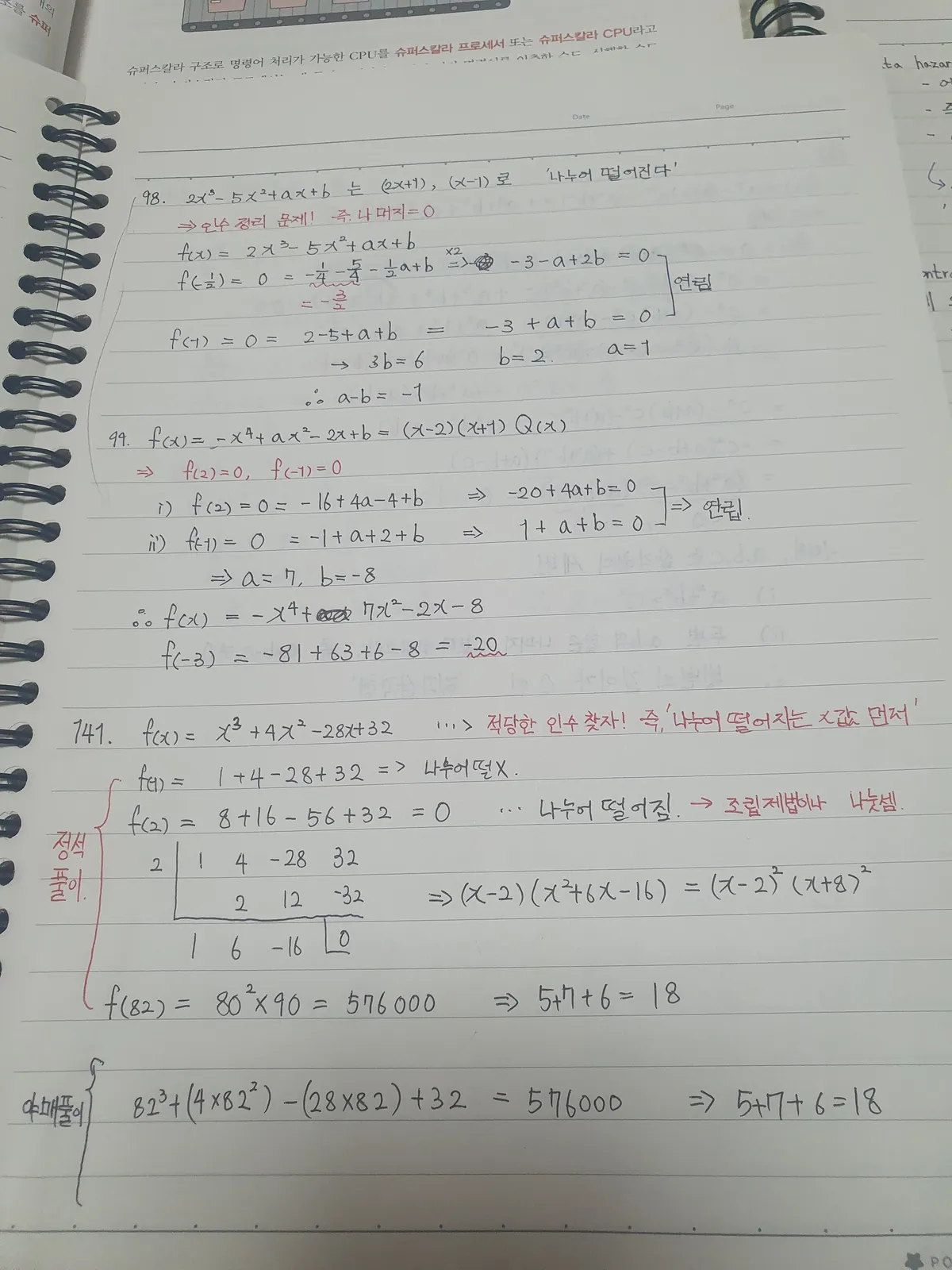 이미지 5