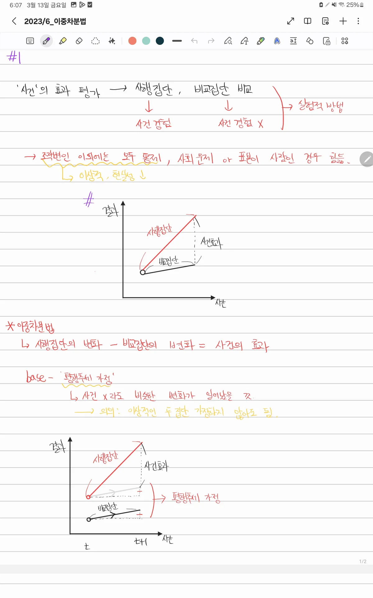 이미지 3