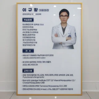 전시 맞춤 대형 액자 주문 제작 (유니폼, 훈장, 병원, 무신사, 사무실, 하정우 작가)