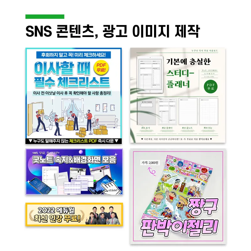 이미지 5