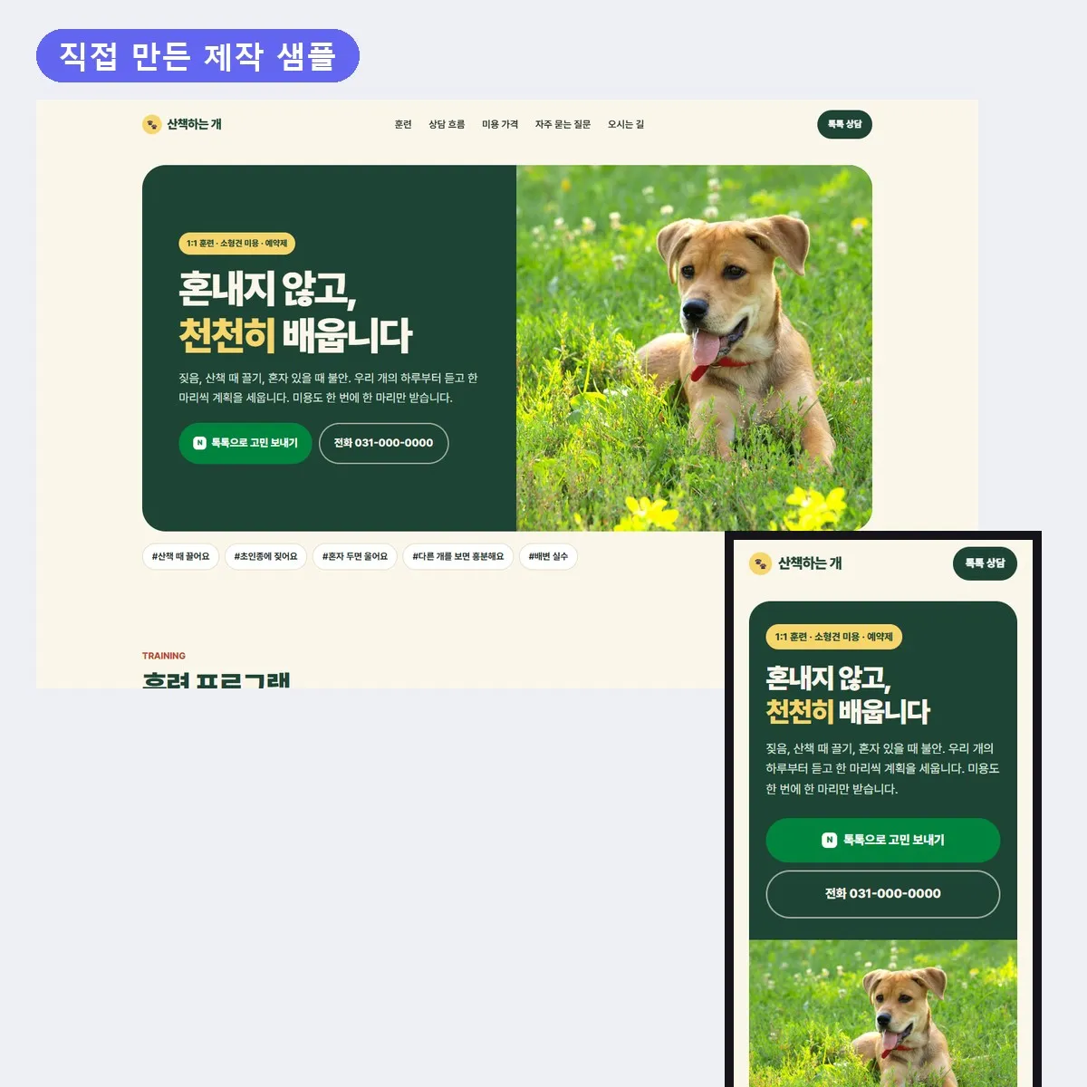 포트폴리오 이미지