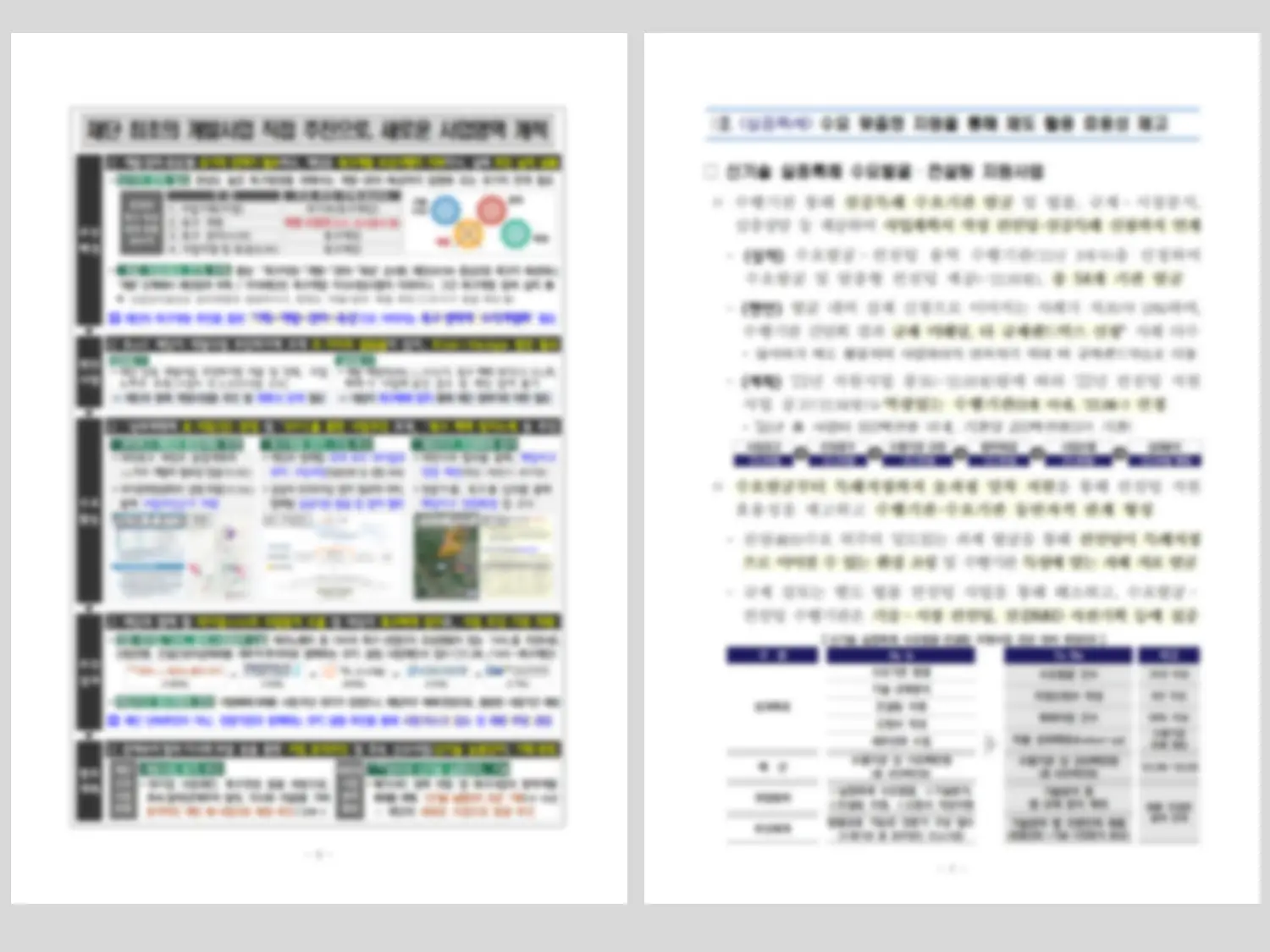 이미지 3