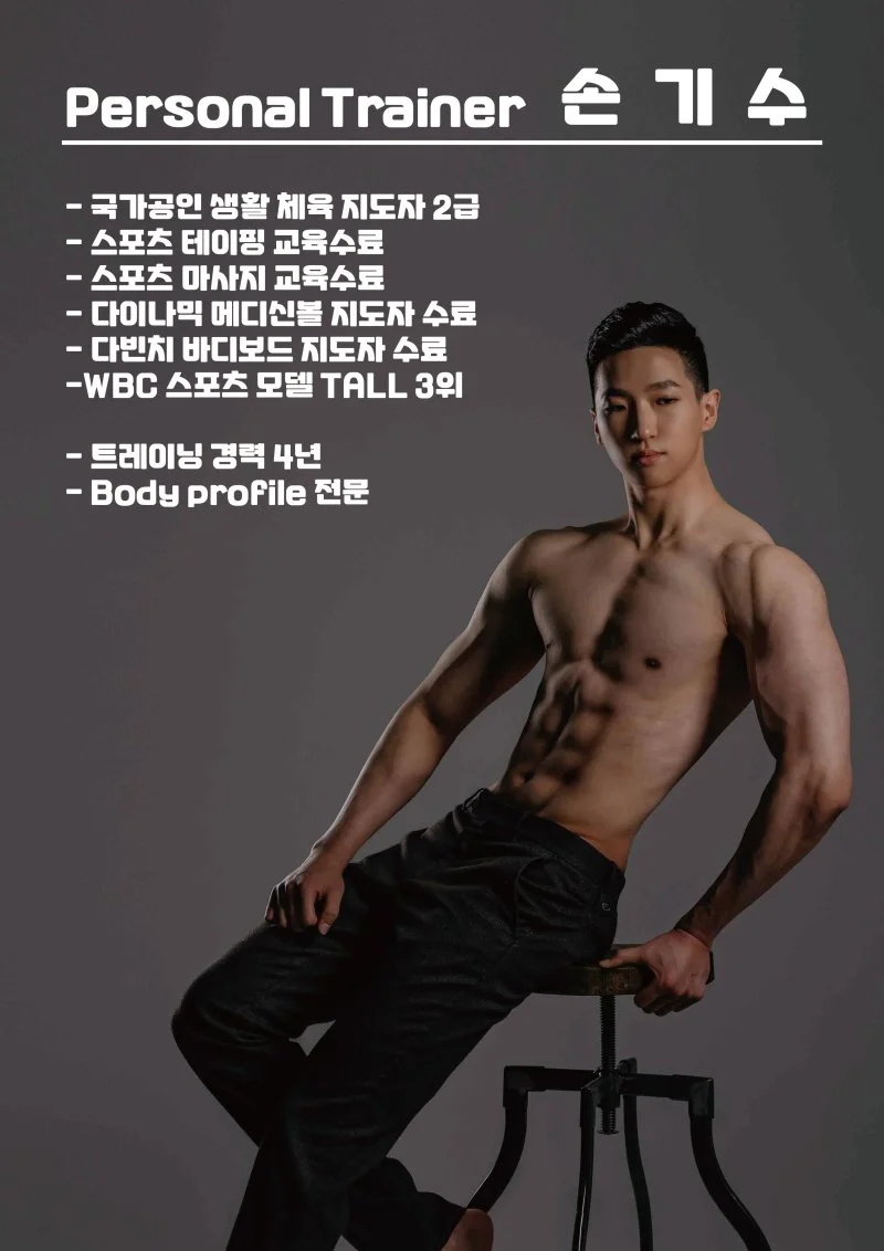 코코필라테스&피트니스코 전북대점 TR.손기수 / 피트니스코 전북대점 트레이너 손기수 - 숨고, 숨은고수 코코필라테스&피트니스코 전북대점 TR.... 