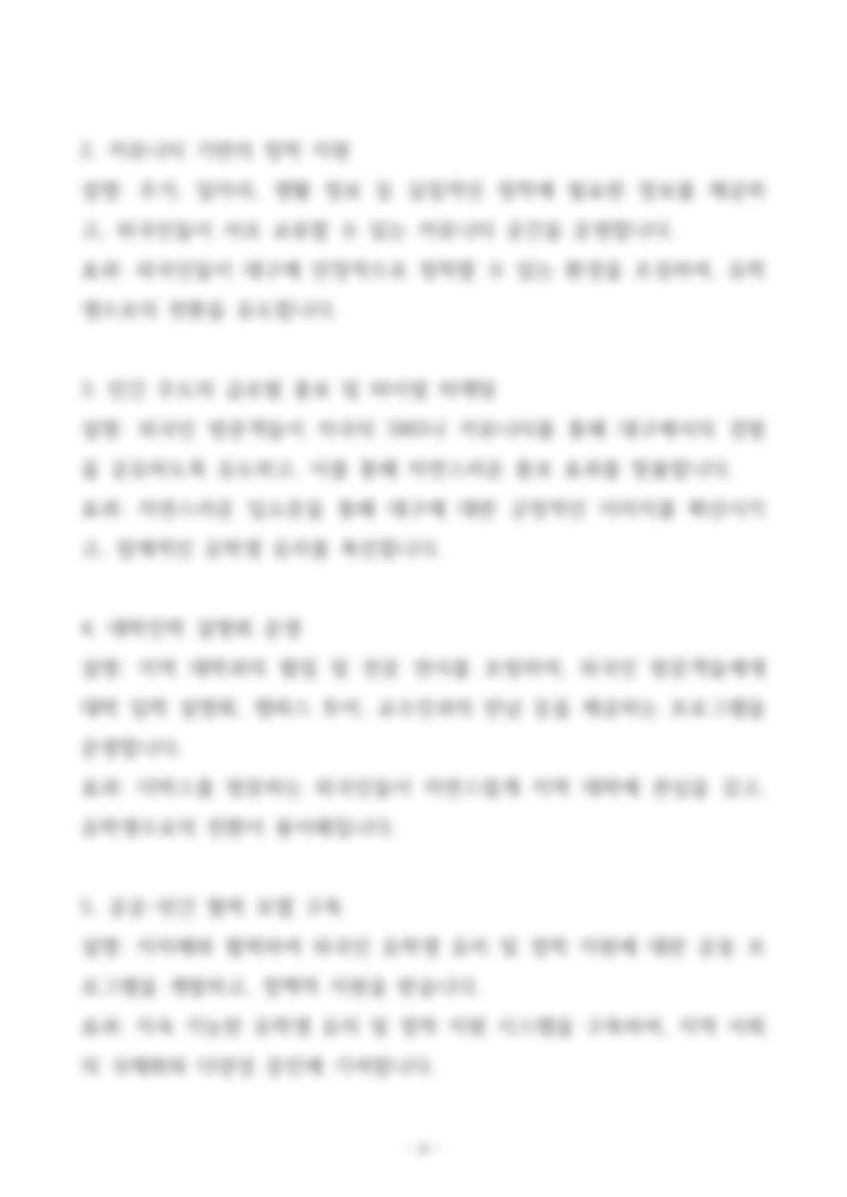 이미지 12