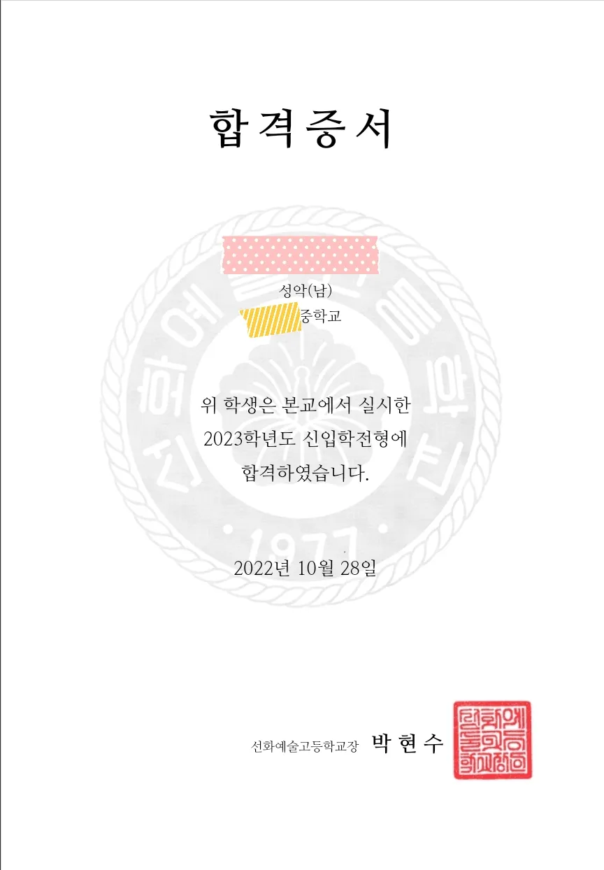 포트폴리오 이미지