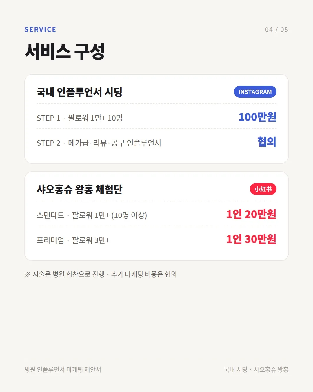 이미지 8