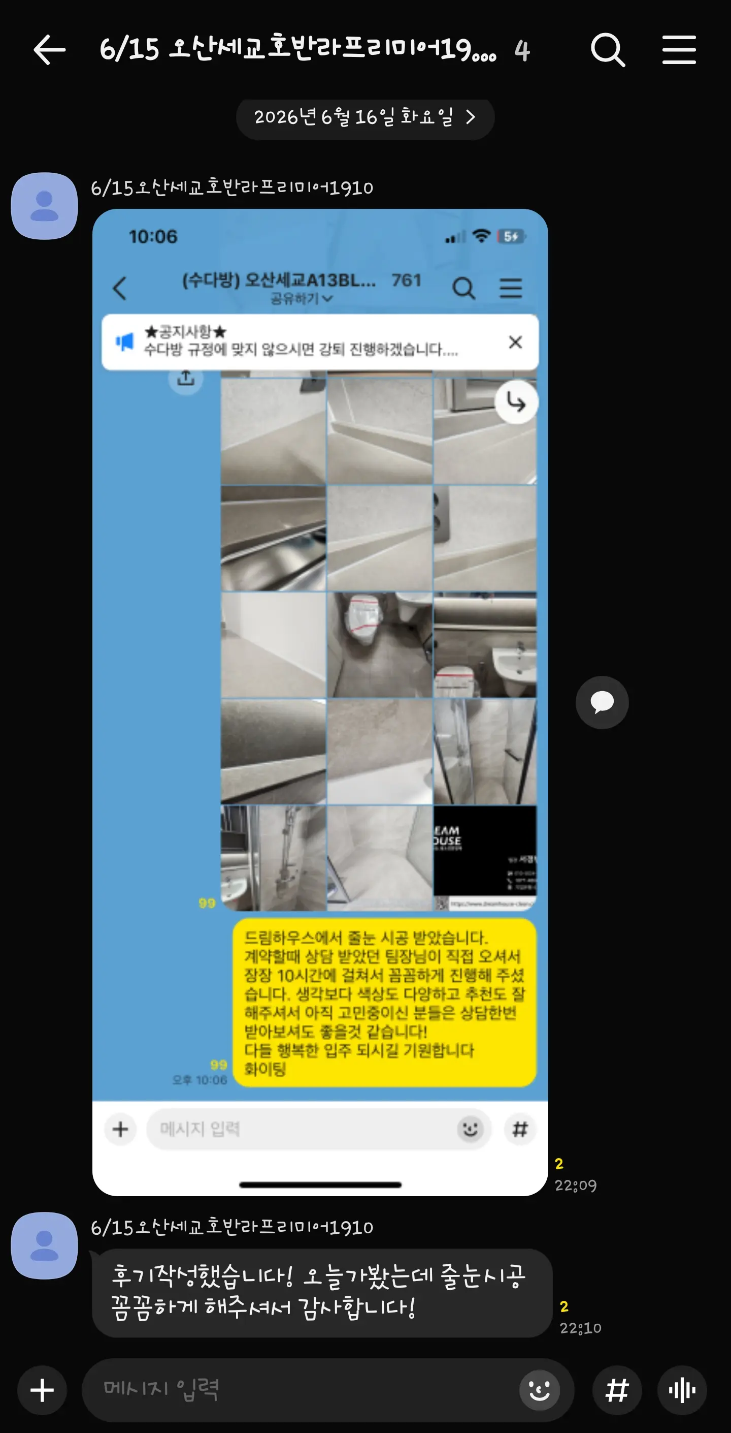 이미지 30