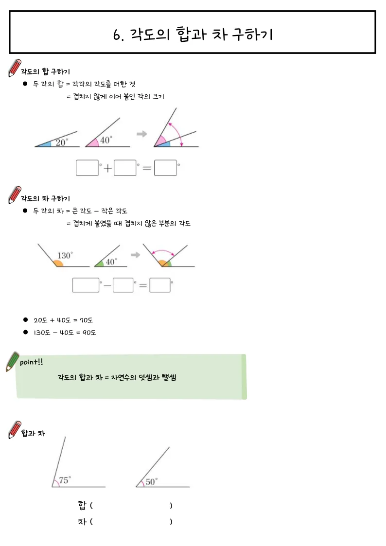 이미지 24