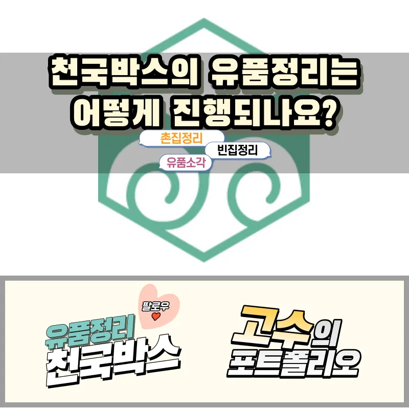 포트폴리오 이미지