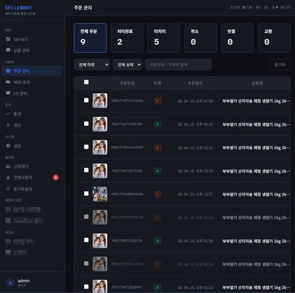 포트폴리오 이미지