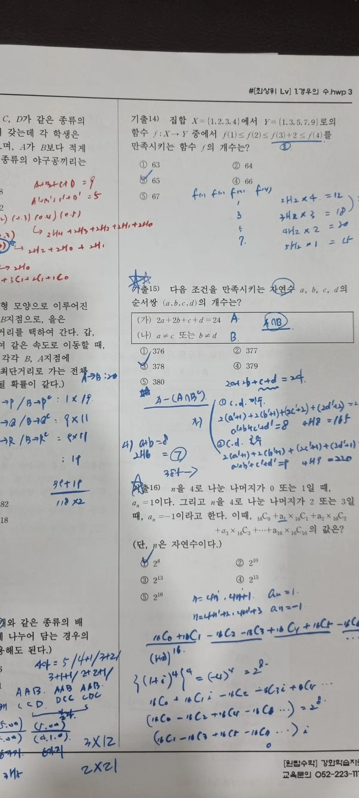 이미지 8